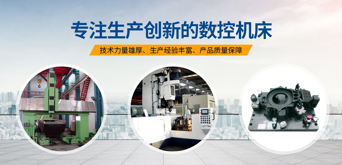 安陽(yang)紅(hong)鋼機(ji)械裝(zhuang)備(bei)有限公(gong)司