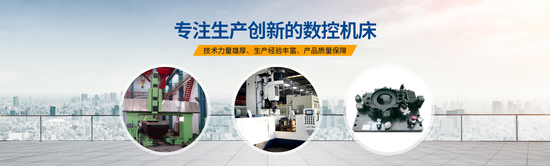 安陽(yang)紅鋼(gang)機械(xie)裝(zhuang)備(bei)有(you)限公司