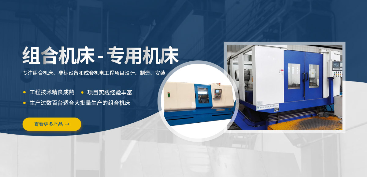 安(an)陽(yang)紅(hong)鋼機(ji)械(xie)裝(zhuang)備有(you)限(xian)公(gong)司