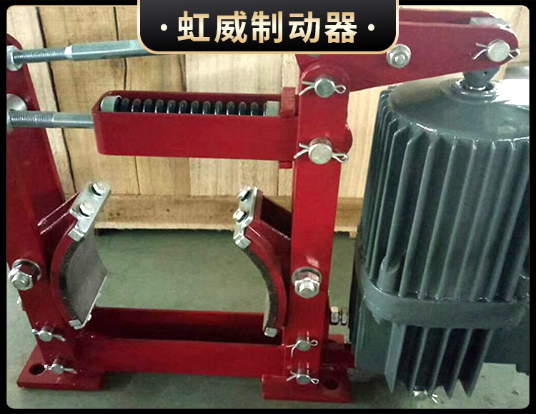 YWZ4係(xi)列電(dian)力液壓皷(gu)式製(zhi)動(dong)器
