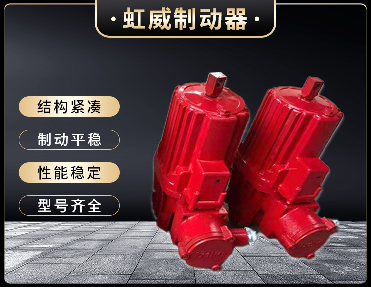 電力液(ye)壓(ya)推動器液(ye)壓(ya)站