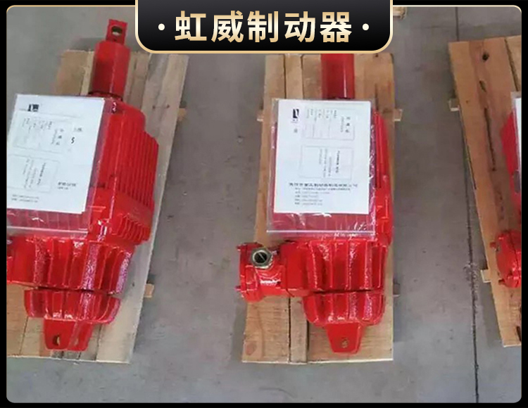 Bed隔(ge)爆型電(dian)力液壓推(tui)動器