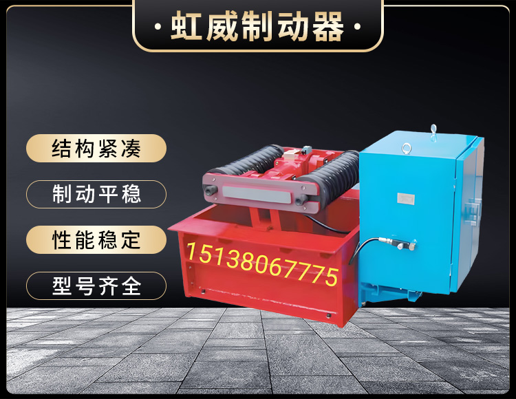 電力液壓(ya)推動(dong)器液壓(ya)站(zhan)