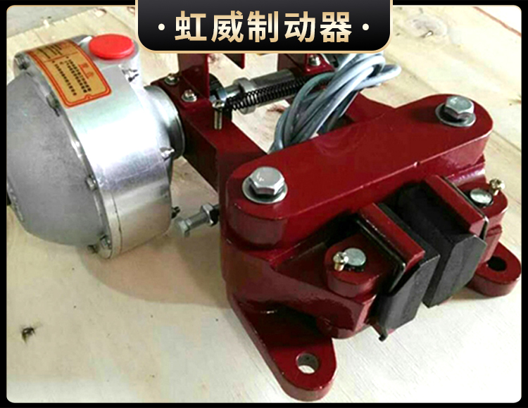 QP係(xi)列氣動(dong)鉗盤式製(zhi)動(dong)器(qi)