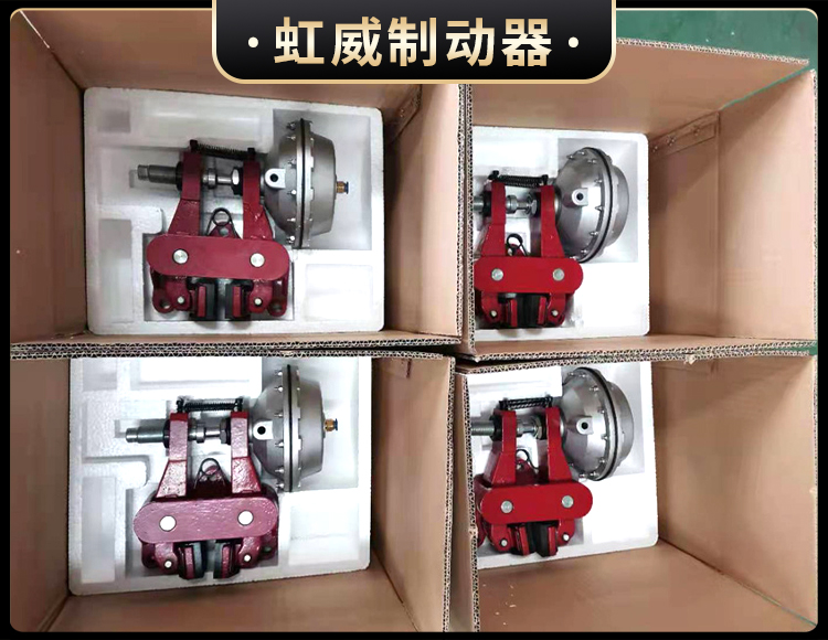 氣(qi)動鉗(qian)盤(pan)式(shi)製動器(qi)