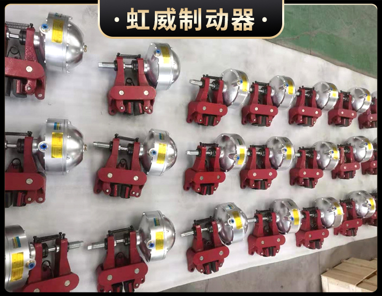 氣(qi)動鉗盤式製動(dong)器