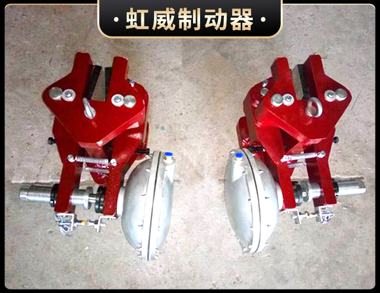 CQP10B-B氣(qi)動(dong)鉗(qian)盤式製動器(qi)