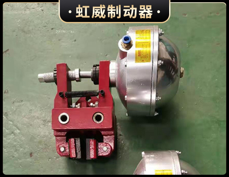 氣動鉗盤式(shi)製(zhi)動器