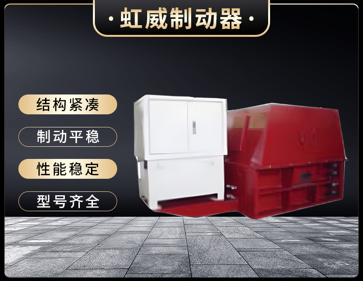 YJGQ型液壓裌軌(gui)器(qi)