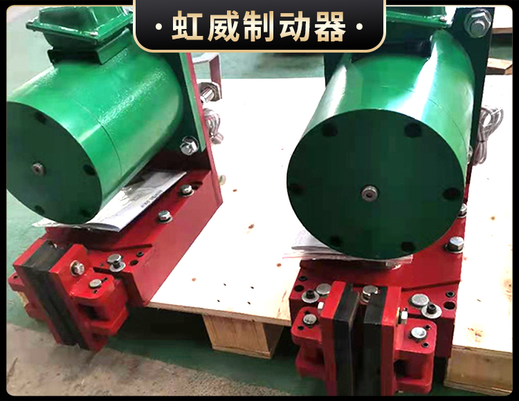電磁盤(pan)式製動(dong)器(qi)
