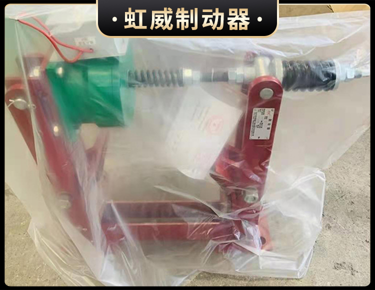 電磁(ci)盤(pan)式製動器
