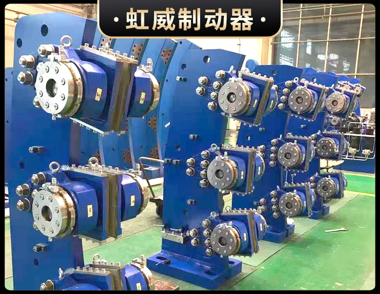 工程機(ji)械(xie)直動製動器(qi)