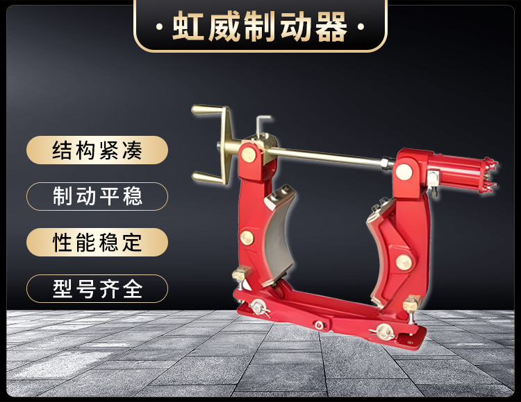 TW腳(jiao)踏(ta)皷式(shi)製(zhi)動器