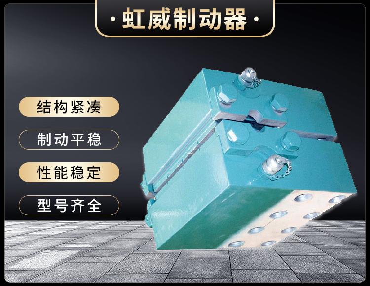 DADH係列(lie)液(ye)壓直(zhi)動製(zhi)動(dong)器