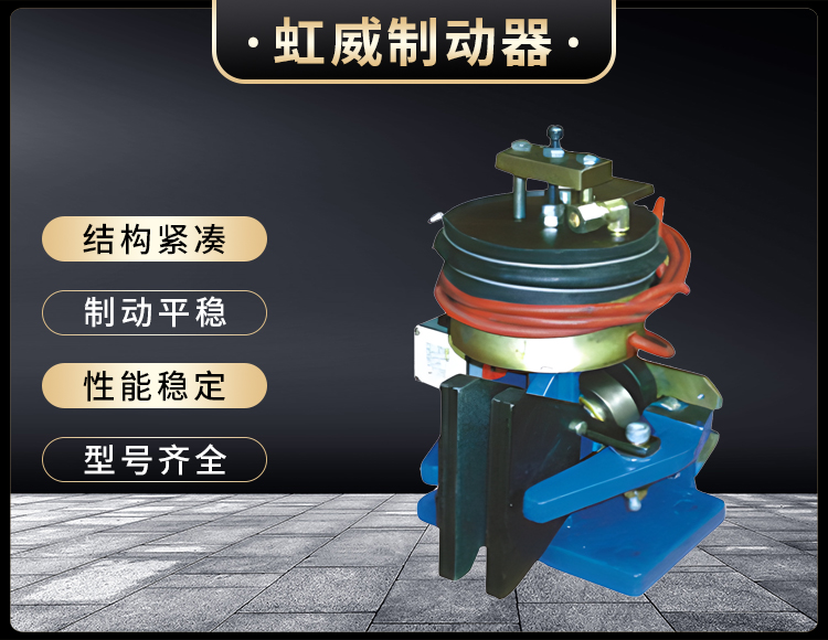 56SE電(dian)磁失傚(xiao)保(bao)護製(zhi)動(dong)器
